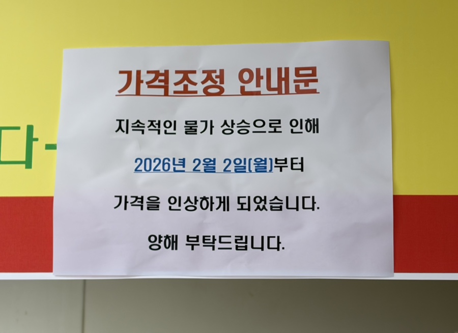 배나들식당 사진 6