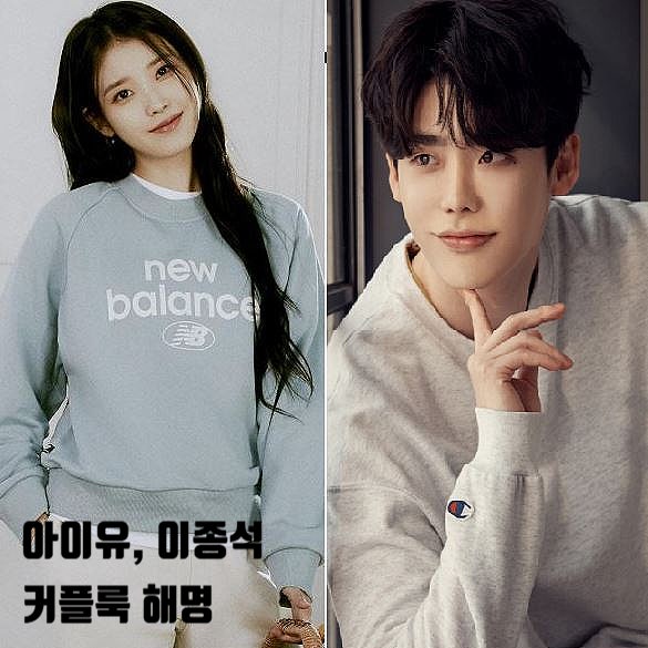 아이유, 명품 커플룩 해명 사생활에 대한 분명한 태도