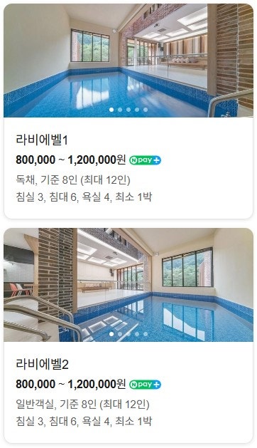 제니펜션 사진 3