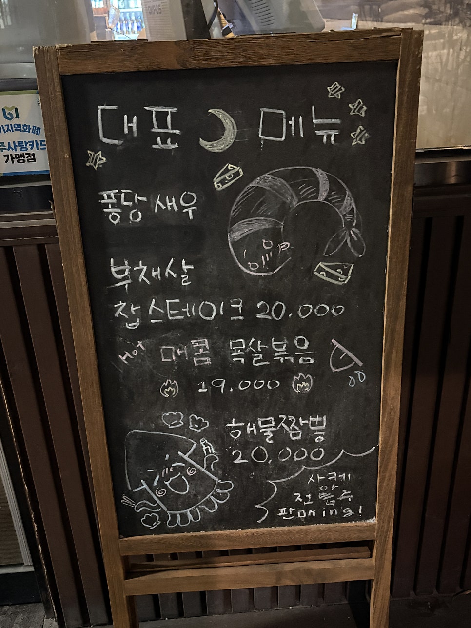 월야 사진 3