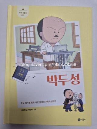 초등 저학년 방학 책, 아이보다 먼저 읽어본 후기