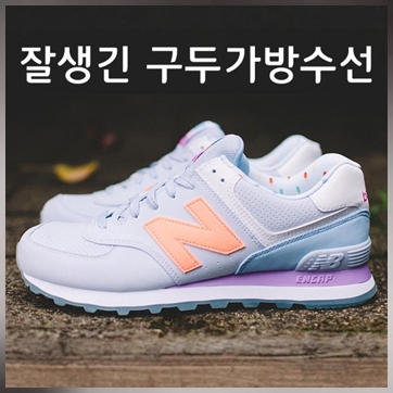  광주 운동화밑창보강 천안 명품 신발수선집 구미 구두방 공주 비브람 솔 김천 가방수선 지퍼 안동 뒤꿈치수선 뒷꿈치 영주 등산화 미끄럼방지 영천 가방끈 상주 시