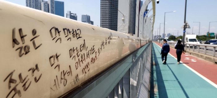 “딸이 스스로 목숨을 끊었습니다”…가입했던 보험 있어 보험금 청구했더니 [어쩌다 세상이]