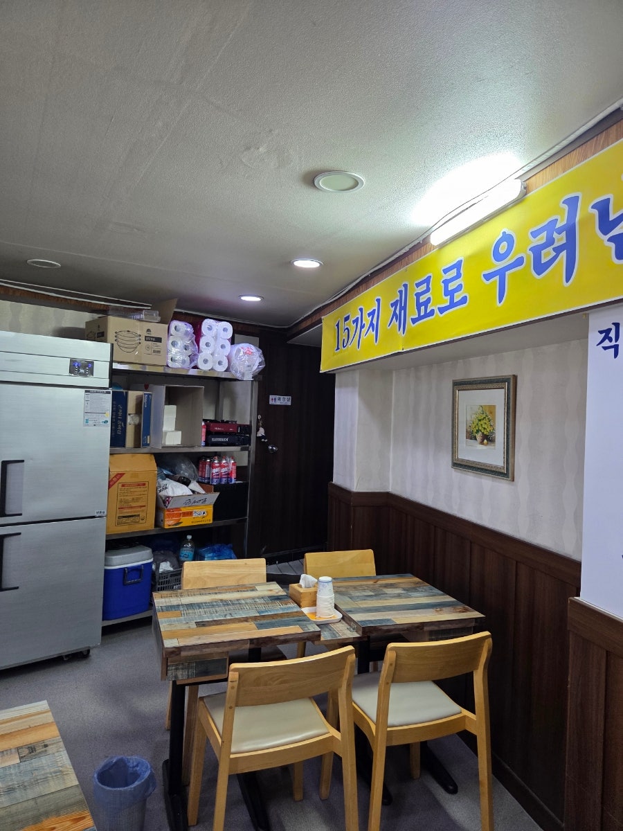 옛시골손칼국수 사진 4