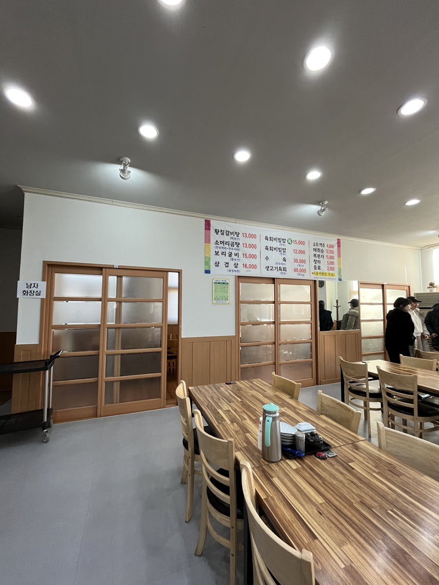 동강일번지 사진 6