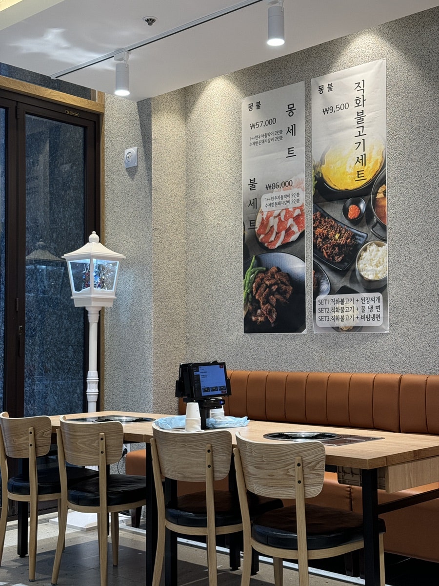몽불 사진 2