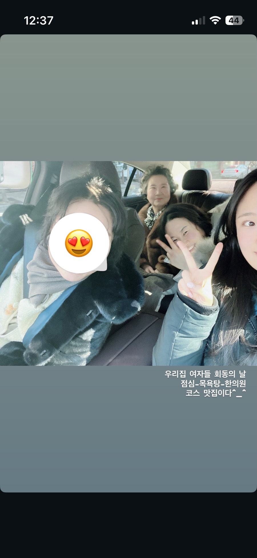 동강일번지 사진 1