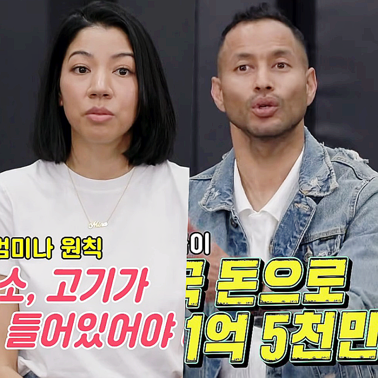 전태풍 부부 동상이몽2, 술 취한 ‘이혼’ 발언…웃고 넘길 수 없던 이유