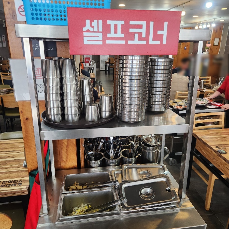 장혁민의 부대찌개 사진 6