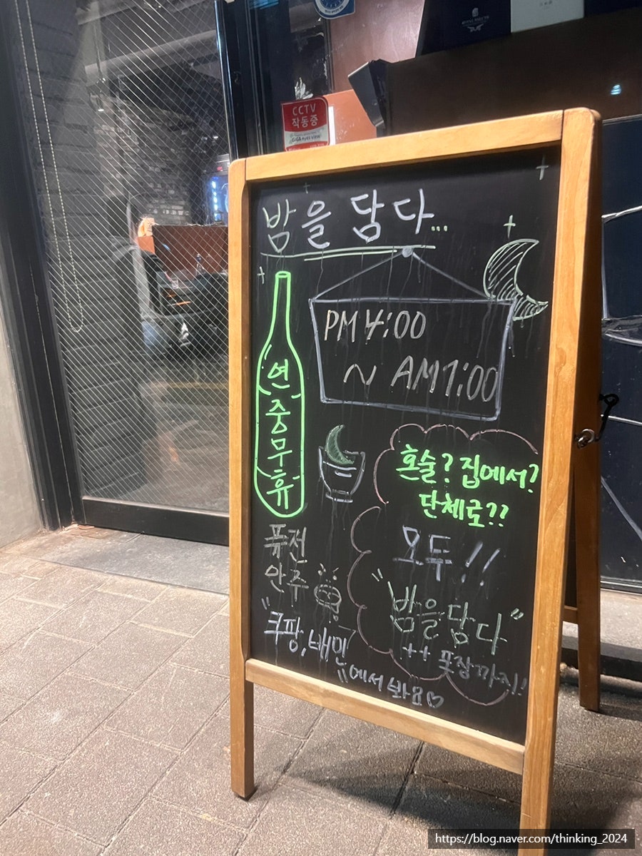 Jejumoseulpo photo 4