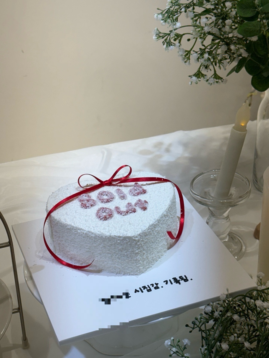 러비보케이크 사진 4