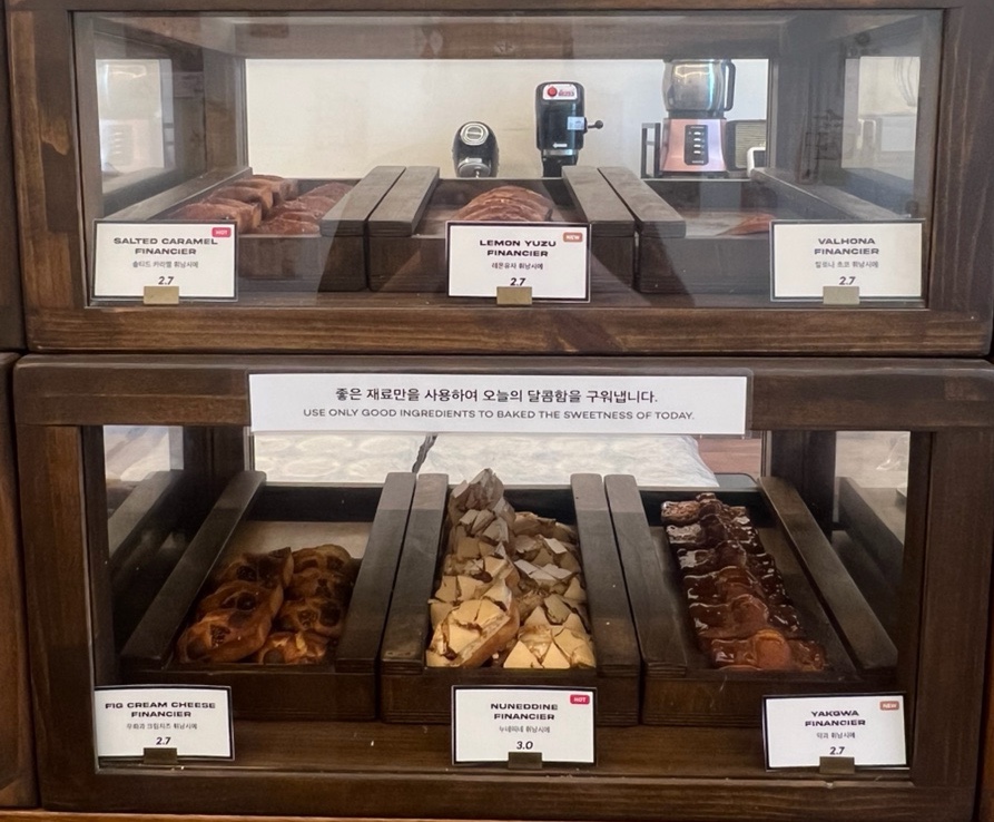스위츠타임 사진 1