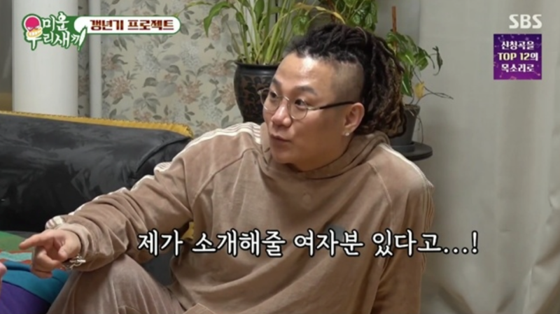 윤민수 이혼 한거 맞어? 전처와 관계 화제 "소개팅 주선·반려견·가족여행까지"