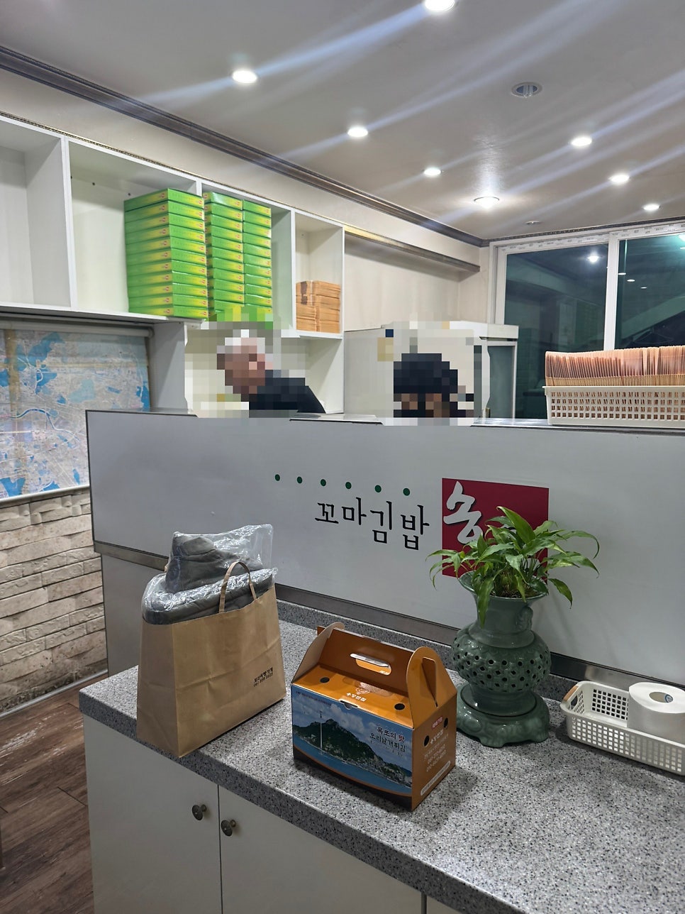 송촌꼬마김밥 운암양산점 사진 3