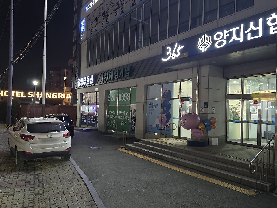 호텔샹그리아 사진 2