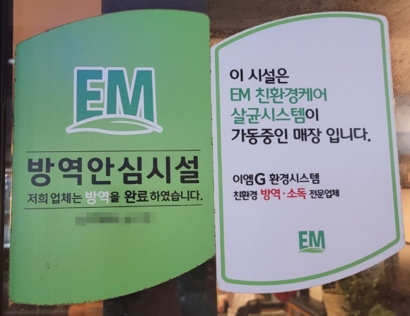 호프데이 사진 4
