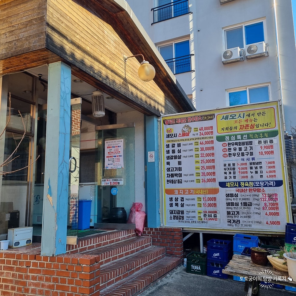 세모시 사진 5