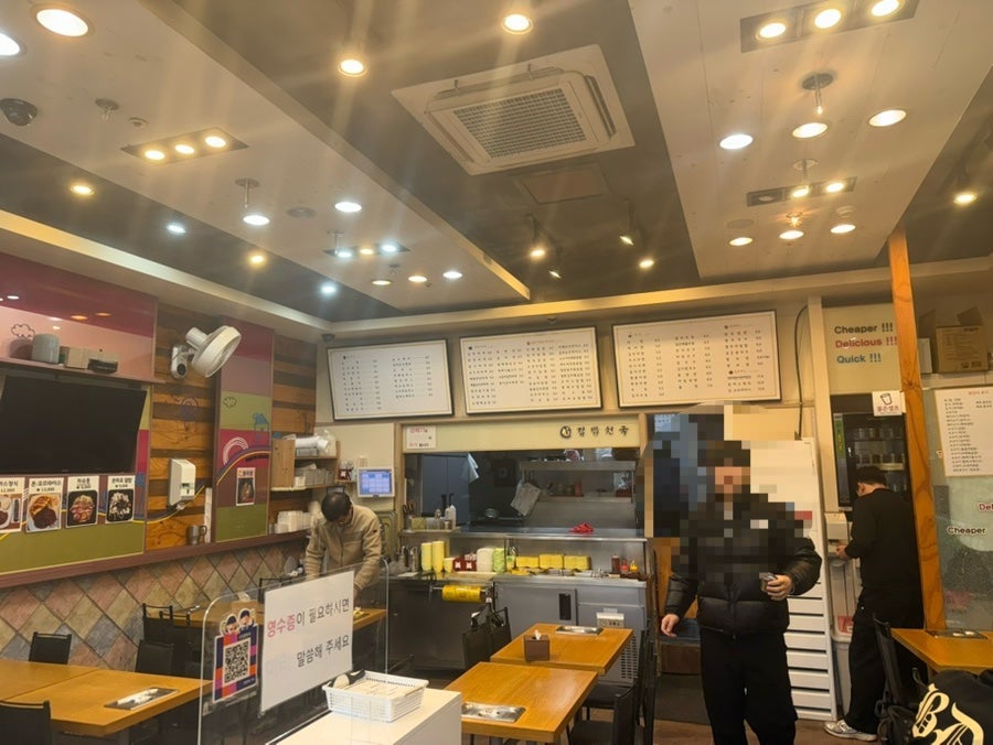 신김밥천국 사진 3