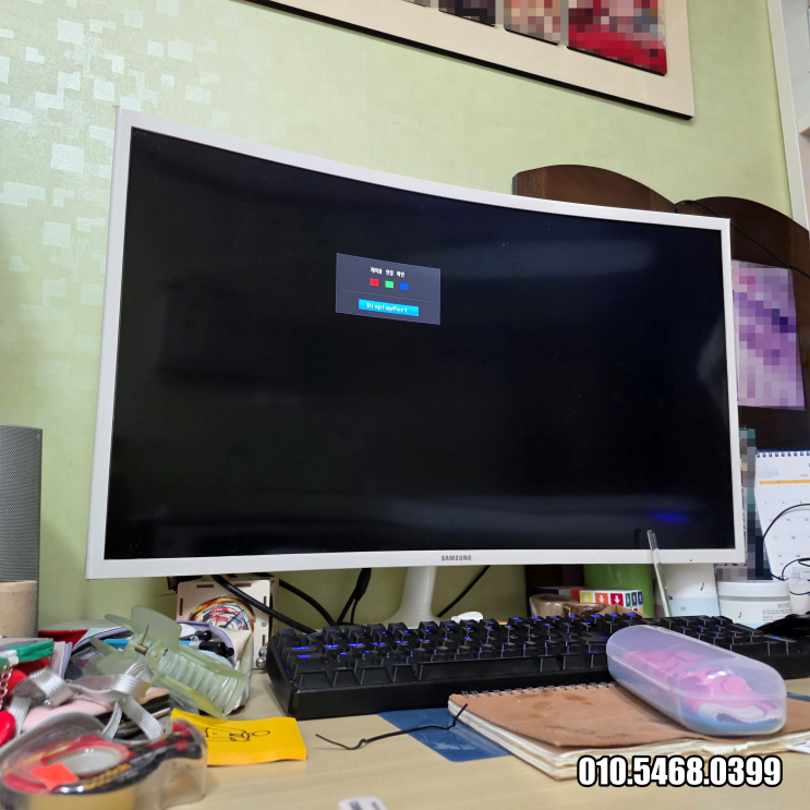  신장동 하남 컴퓨터수리 모니터 화면 안나옴 GTX 970 그래픽카드 고장 출장 해결