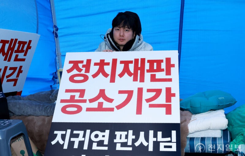 자유대학 박준영 누구 프로필 윤석열 재판 단식 투쟁 왜?