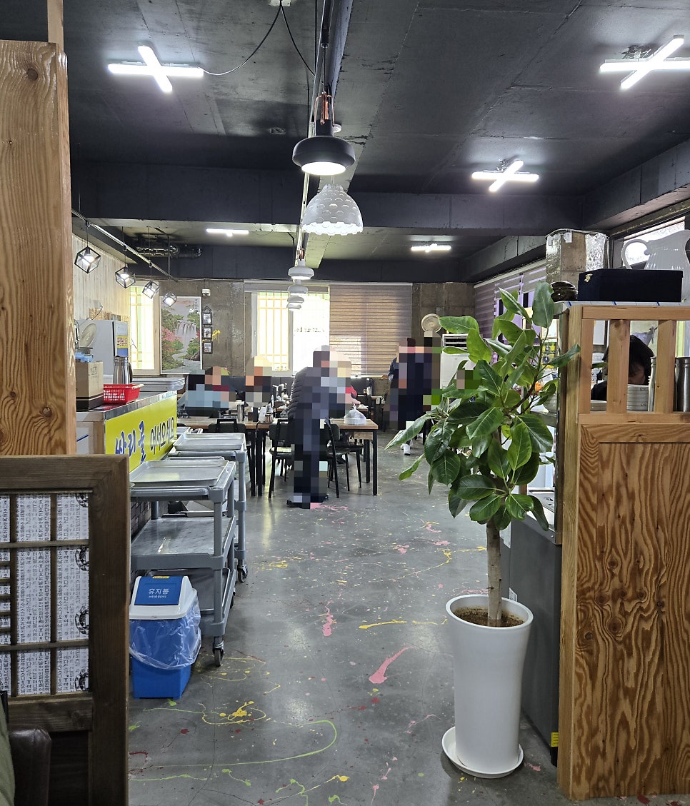 싸리골가업동점 사진 5