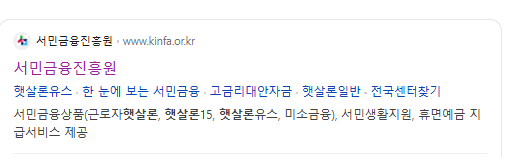 햇살론카드 부결, 한도상향, 연체, 무직 받을 수있나