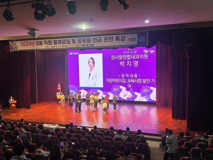 장사랑연합내과의원 사진 6