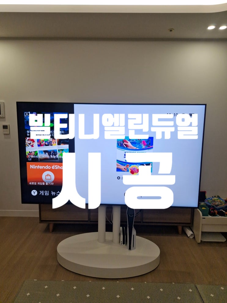  빌티니엘린듀얼 바퀴달린 무거운 TV 이동에 적합