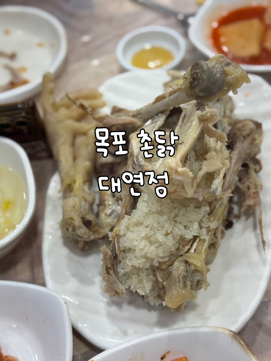 대연정 사진 1