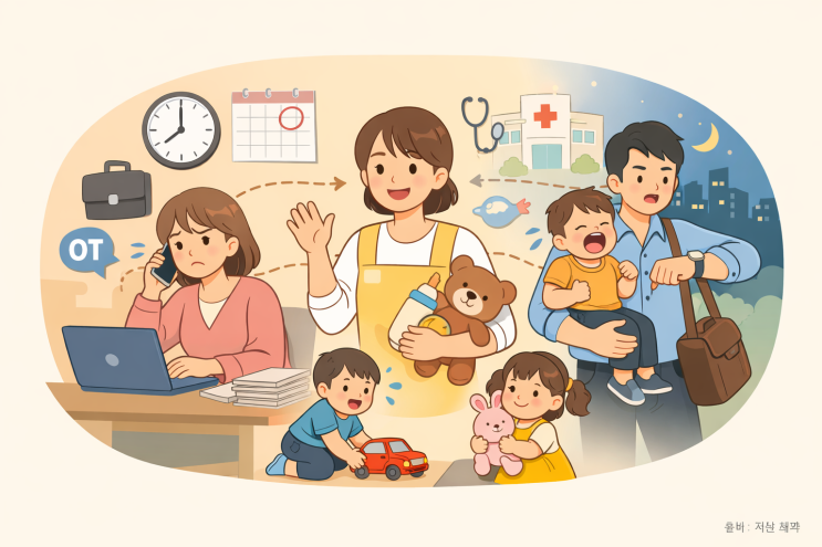  아이돌보미 신청 막막할 때 딱 이 순서로 해보세요