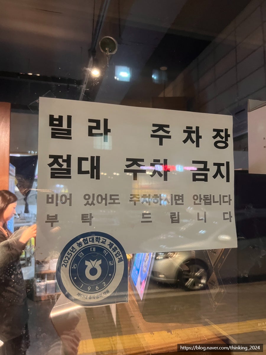Jejumoseulpo photo 6