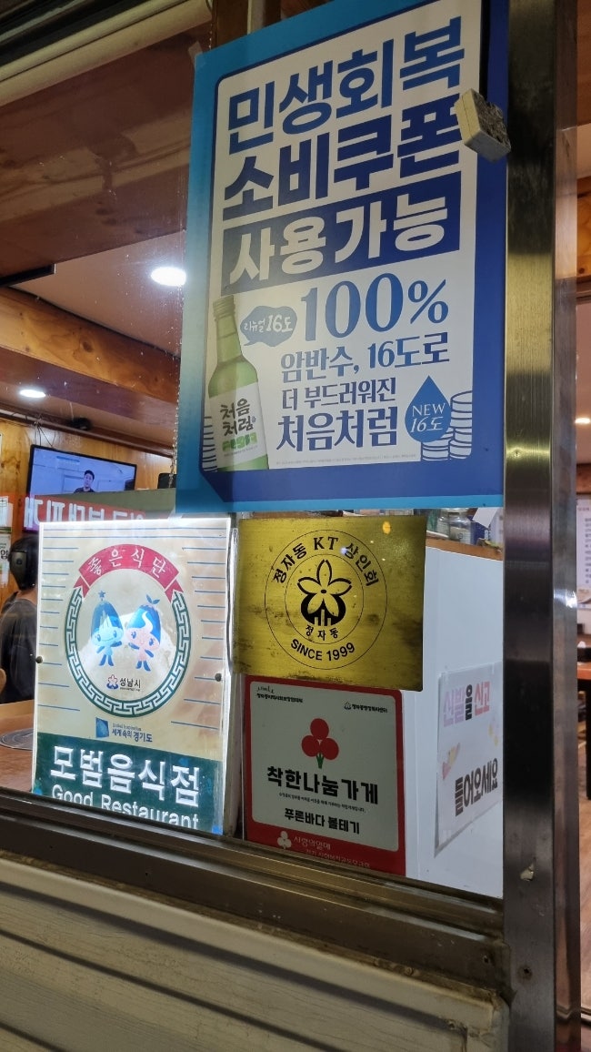 푸른바다볼테기 사진 3