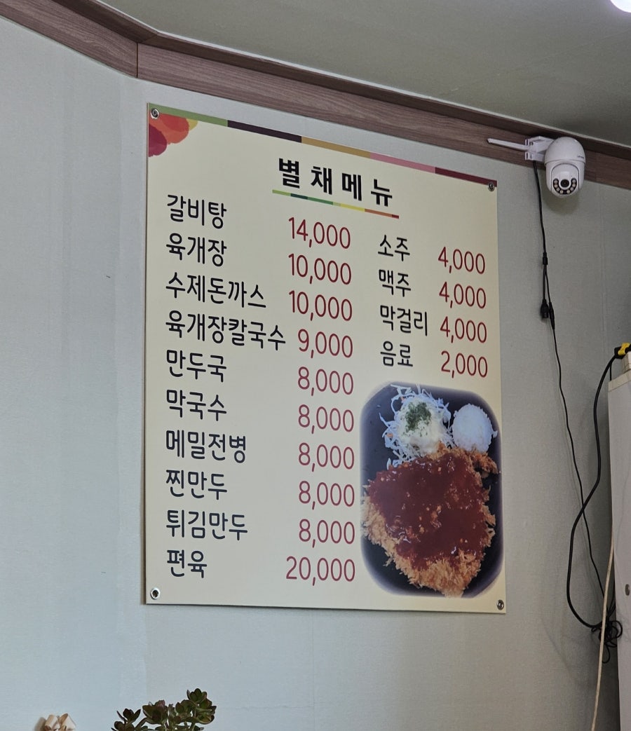 별채 사진 1