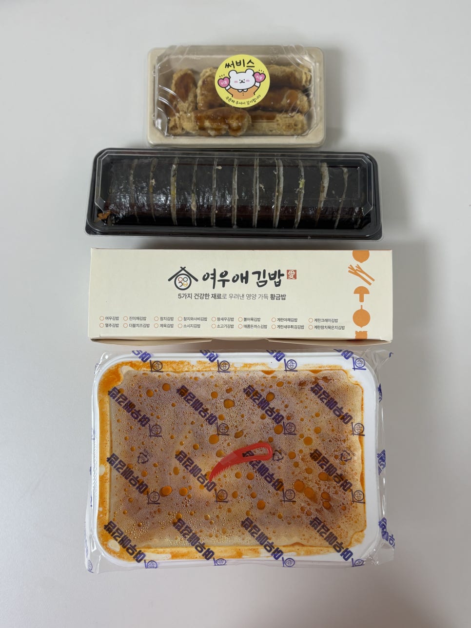 여우애김밥 고양도래울점 사진 1