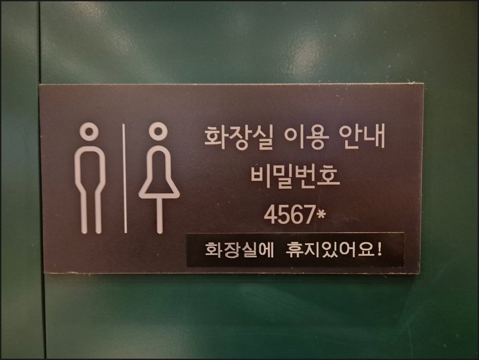 Seutabeokseu Daejeonmokwondaejeom photo 1