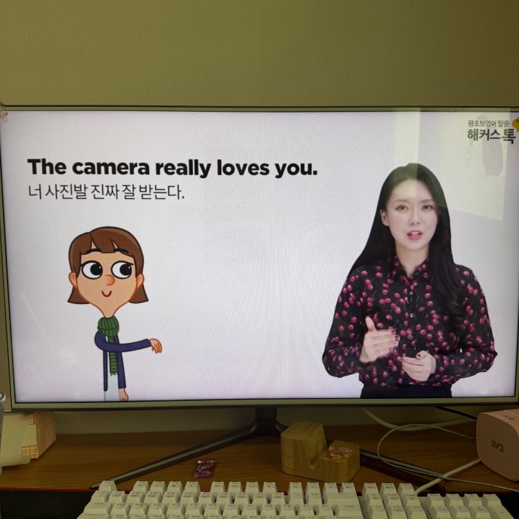  영어스피킹 공부 딱 하루 10분 투자로 독학 성공한 과정