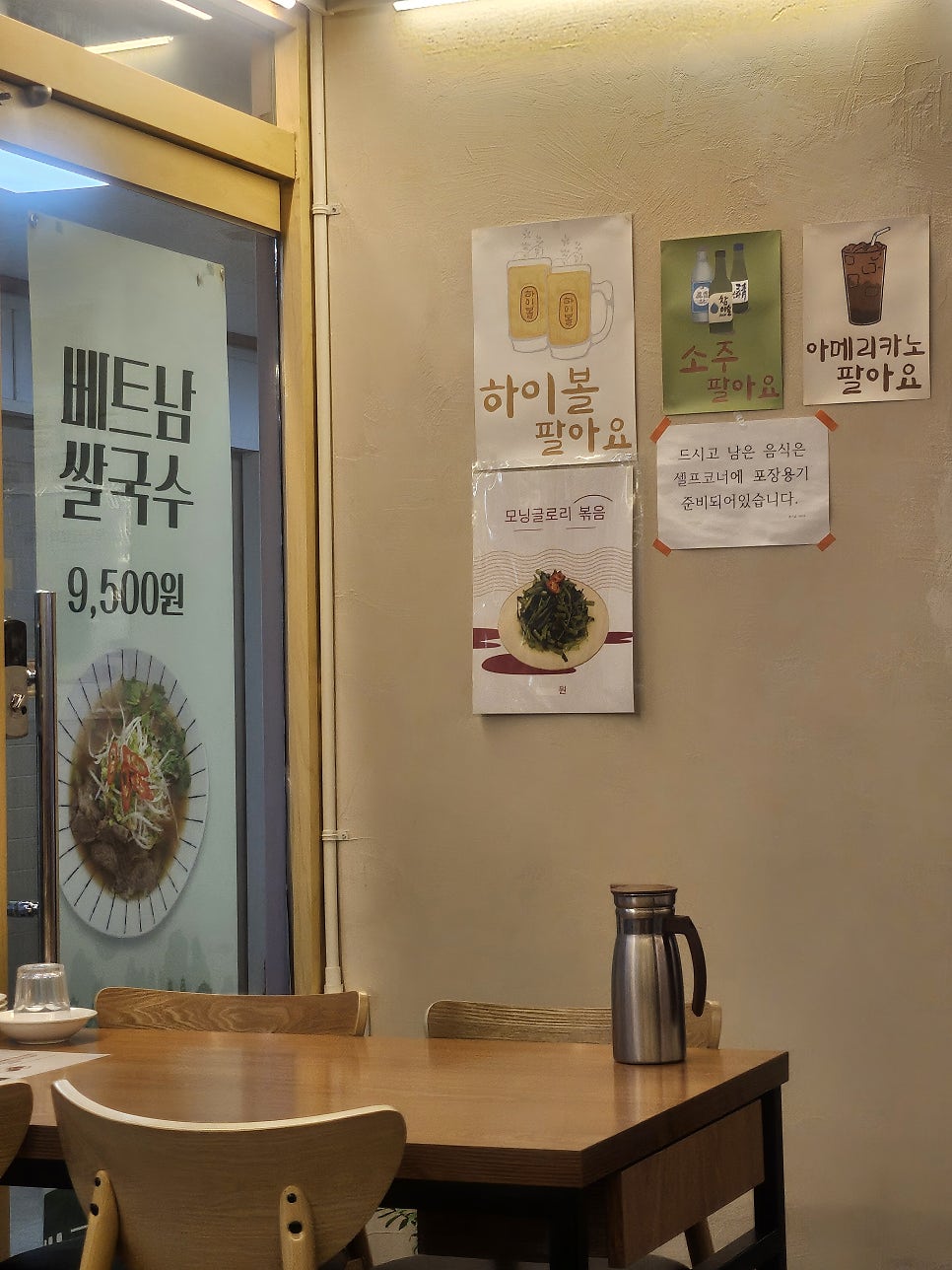 선식당 성남신흥점 사진 5