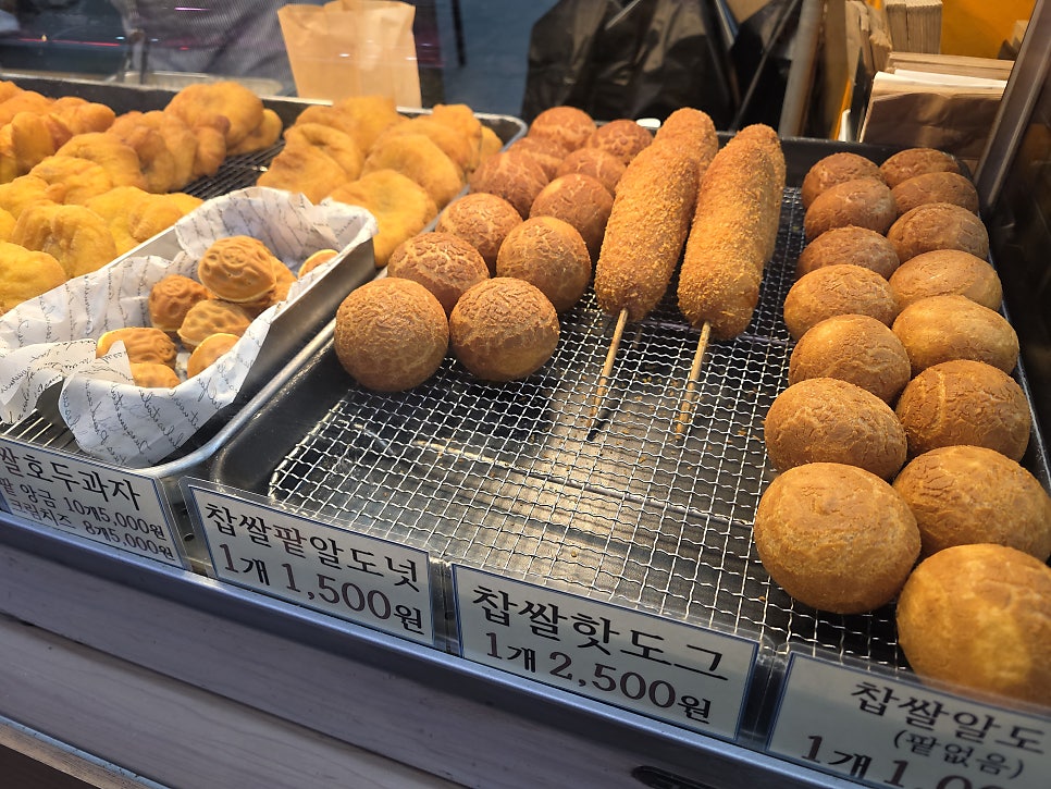 행복한찹쌀꽈배기 사진 3