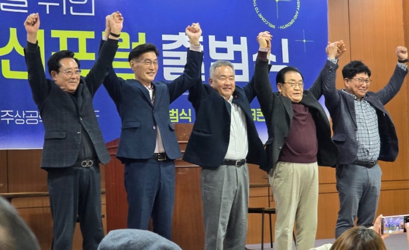 문대림·송재호 손잡고 ‘반(反) 오영훈 연대’ 제주혁신포럼 출범…오영훈 도정, 정면 비판