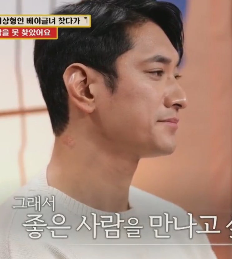 물어보살 “베이글녀가 이상형이었는데…”김요한, 한 달 만에 끝난 연애 바뀐 결혼관