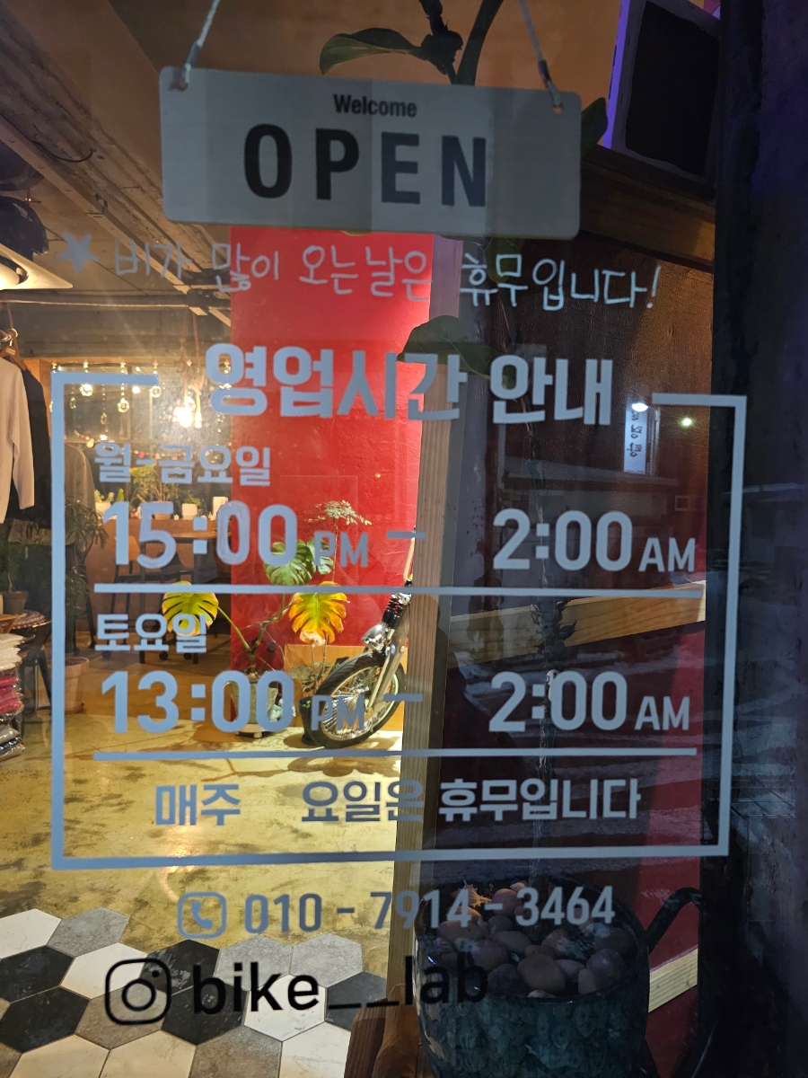 바이크랩 사진 2