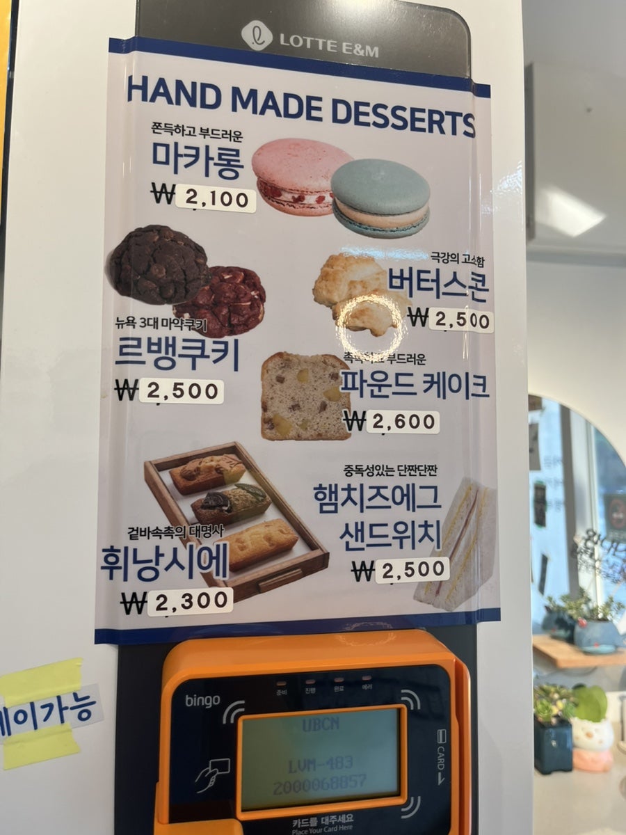 카페만월경 시흥정왕점 사진 4