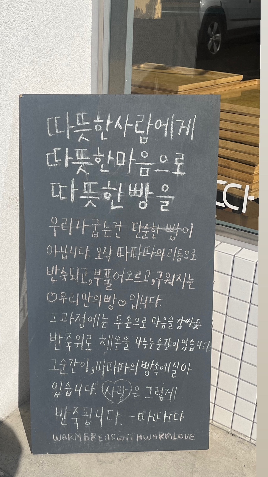 따따따 사진 2