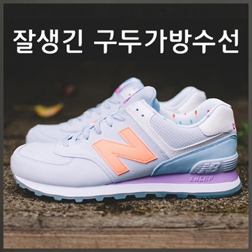  비브람 밑창 광주 신발수선집 서울 명품 운동화수선 밑창보강 부산 구두방 인천 가방수선 지퍼 대구 뒤꿈치수선 뒷꿈치 울산시 등산화 대전광역시 미끄럼방지 세종 가방끈 제주