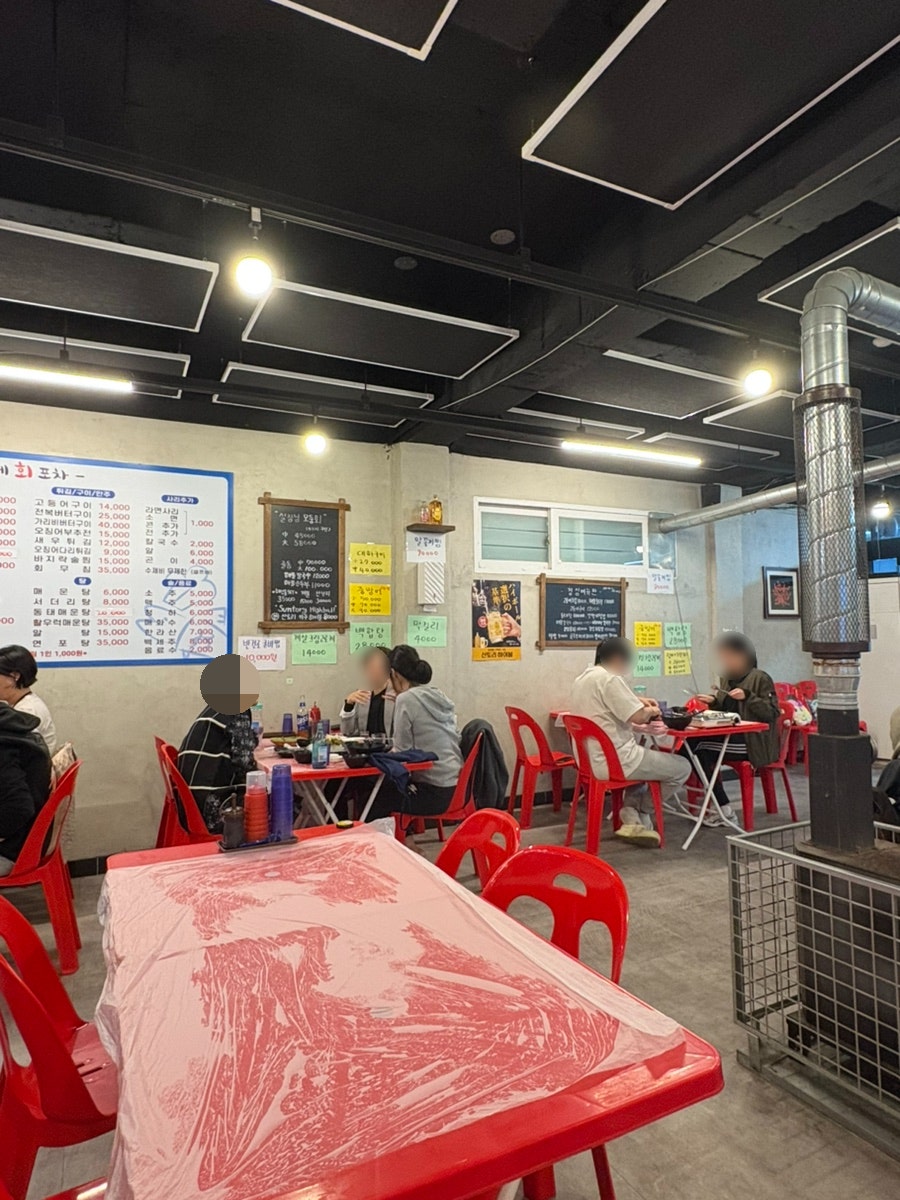 세진이네 회포차 사진 4
