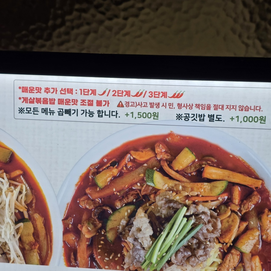 짬뽕관 과천비상교육사옥점 사진 6