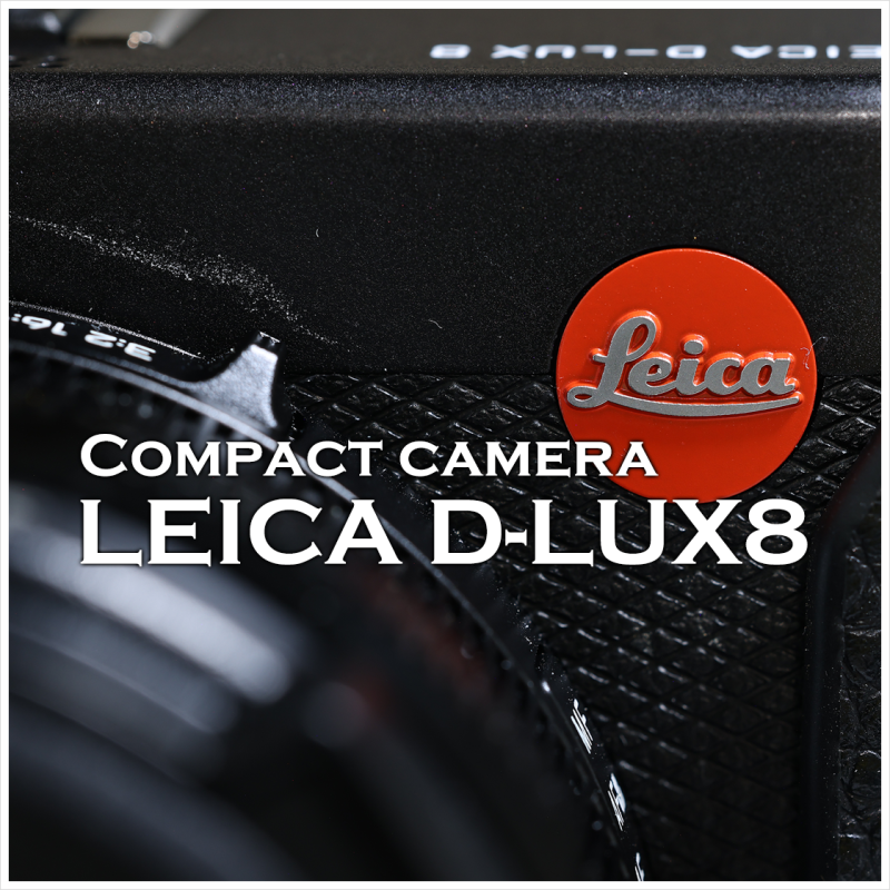 라이카 컴팩트 카메라 Leica D-LUX8 이야기