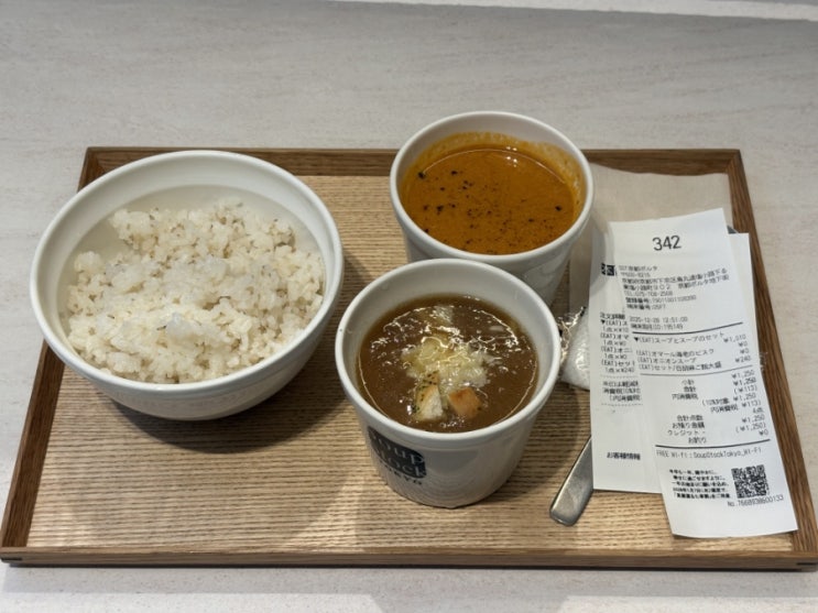  [교토] 교토역 지하상가 맛집 동양정 웨이팅 포기하고 Soup Stock, BAKEtheSHOP, LIPTON 방문