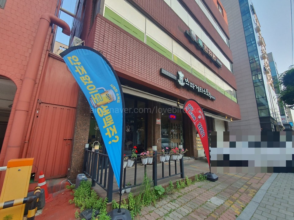 스파게티스토리 선유도점 사진 2