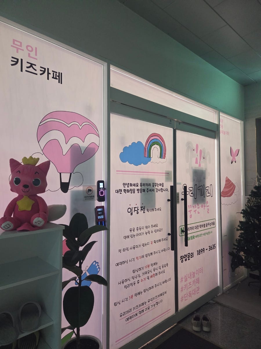 샤브쌈주머니 학하점 사진 6
